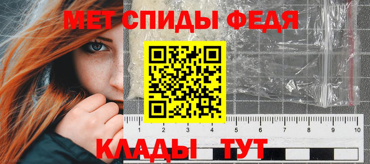 Амфетамин  Вход с VPN  Городец  Амфетамин 98% 