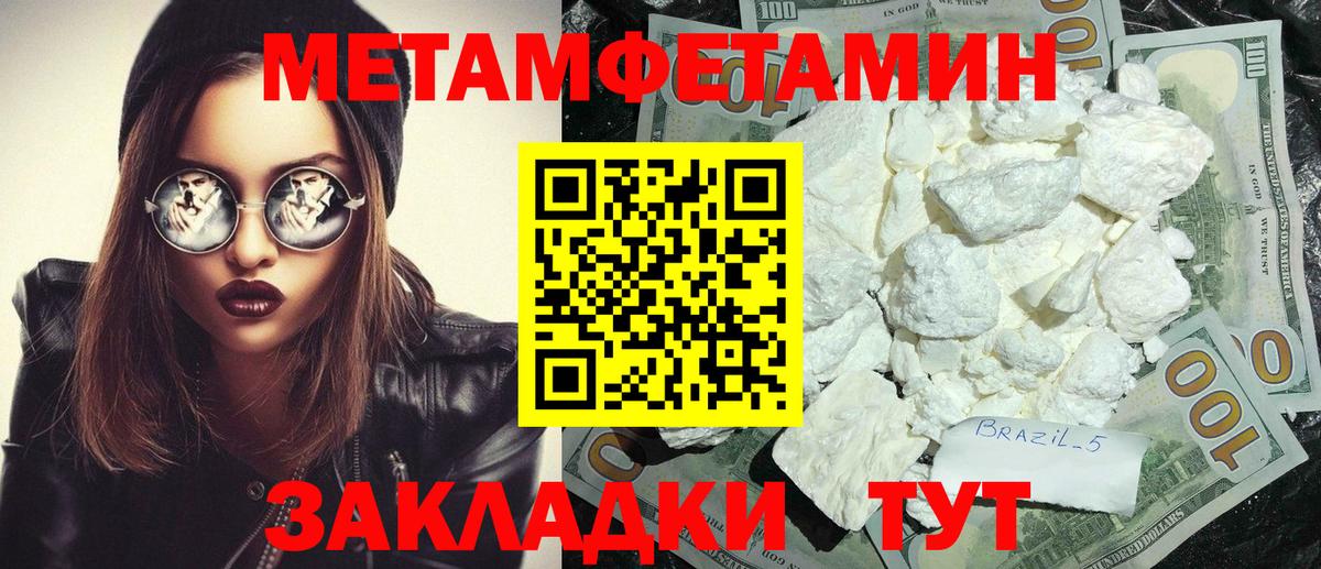 АМФ 98% Городец