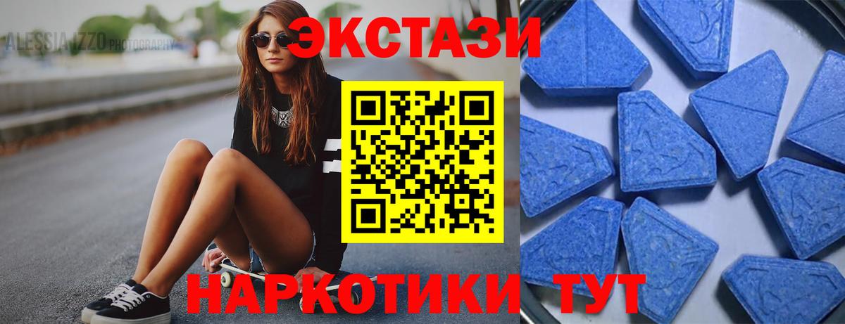 ЭКСТАЗИ  купить  сайты  Городец  Ecstasy XTC  Вход с VPN 
