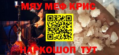 сатива Гудермес