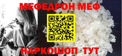 сатива Гудермес