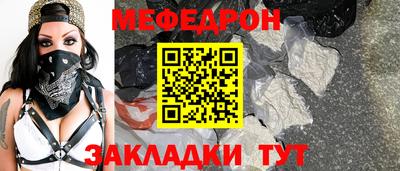 метамфетамин Гулькевичи