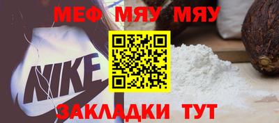 метамфетамин Гулькевичи