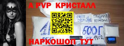 гашик Гуково