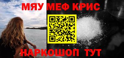 гашик Гуково