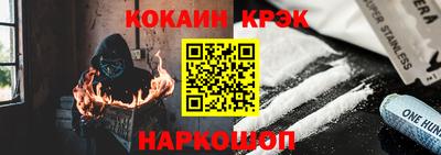 гашик Гуково