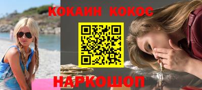 гашик Гуково