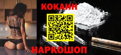 гашик Гуково