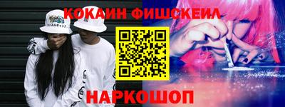 метамфетамин Гулькевичи