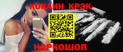 метамфетамин Гулькевичи