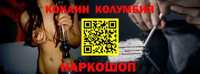 метамфетамин Гулькевичи