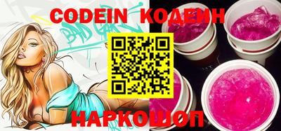 гашик Гуково