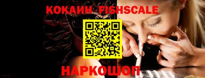 метамфетамин Гулькевичи