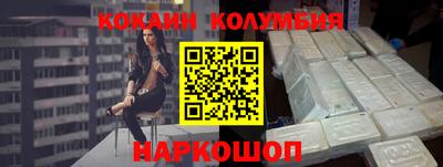метамфетамин Гулькевичи
