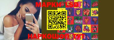 гашик Гуково
