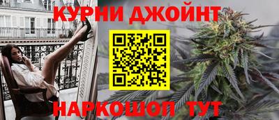 сатива Гудермес