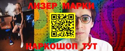 сатива Гудермес