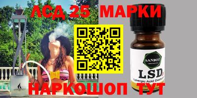 метамфетамин Гулькевичи