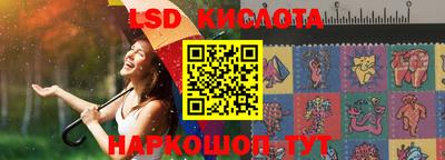 гашик Гуково