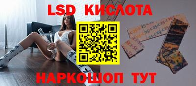 гашик Гуково