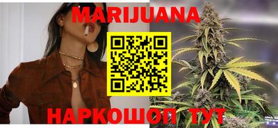 метамфетамин Гулькевичи