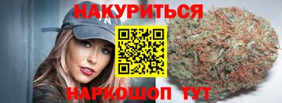 гашик Гуково