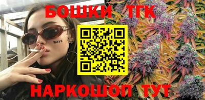 гашик Гуково