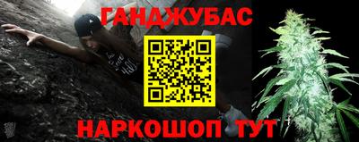 гашик Гуково