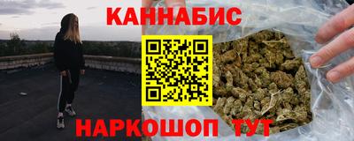 гашик Гуково