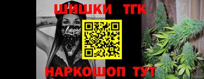 метамфетамин Гулькевичи
