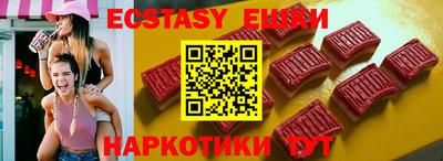 гашик Гуково