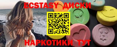 метамфетамин Гулькевичи