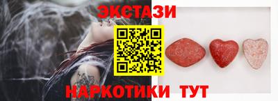 метамфетамин Гулькевичи