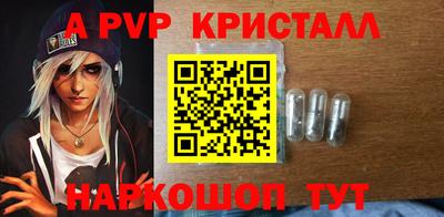 метамфетамин Гулькевичи