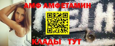 метамфетамин Гулькевичи