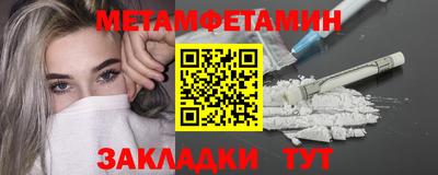 сатива Гудермес