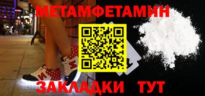сатива Гудермес
