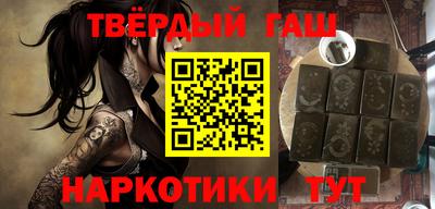метамфетамин Гулькевичи
