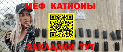 сатива Гудермес