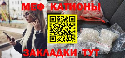 сатива Гудермес