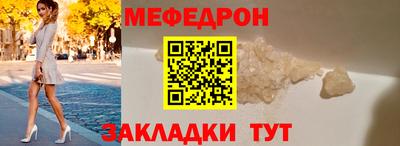 гашик Гуково