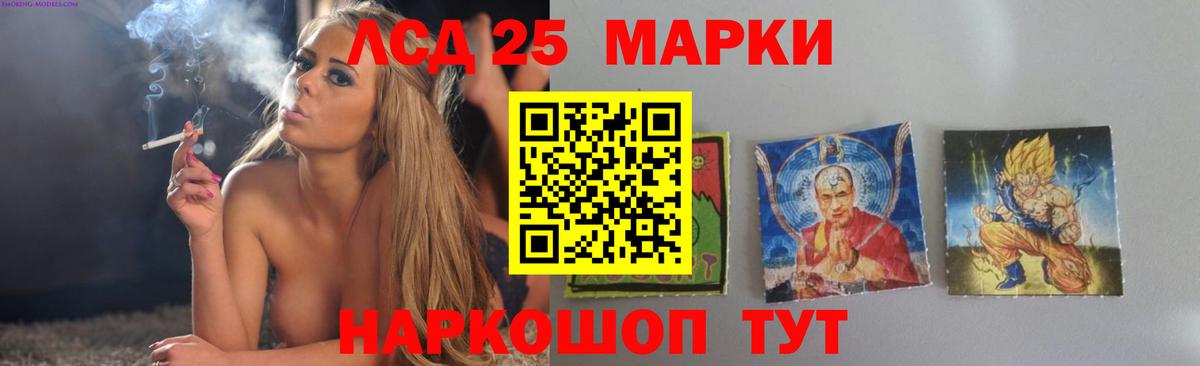 Лсд 25 экстази ecstasy  Вход с VPN  Городец  ЛСД экстази ecstasy 