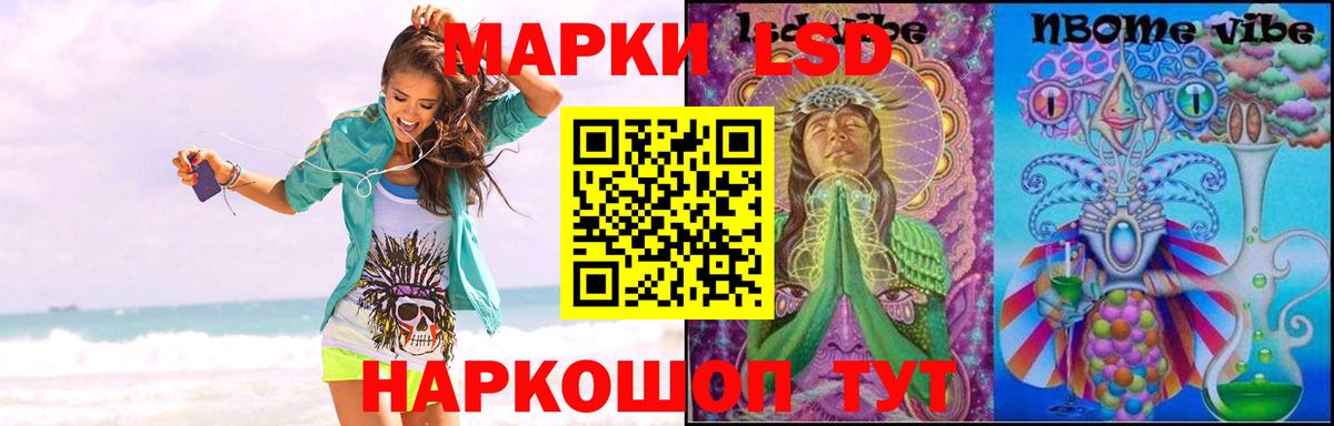 Лсд 25 экстази кислота Городец