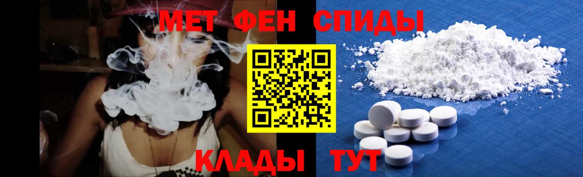 Городец  Первитин кристалл  Первитин  Вход с VPN  Первитин кристалл 