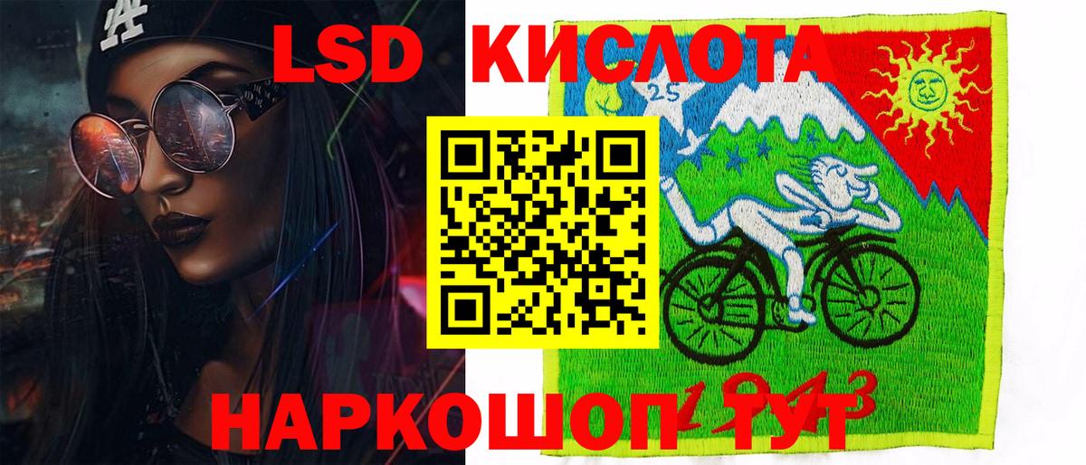Марки N-bome 1,8мг Городец